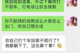 闻喜调查取证